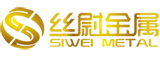 丝尉金属